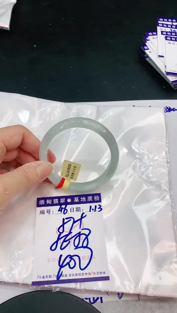 【闪购商品】翡翠手镯未镶嵌11111111111111
