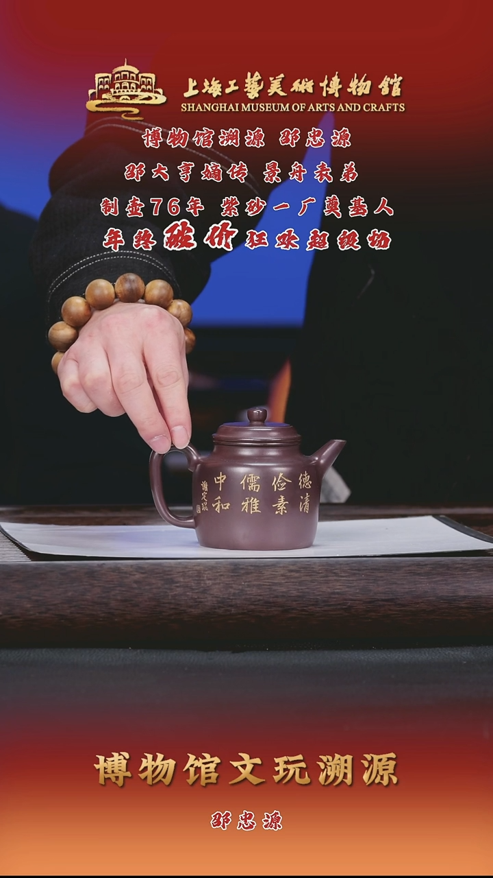 茶壶紫砂紫砂茶壶40