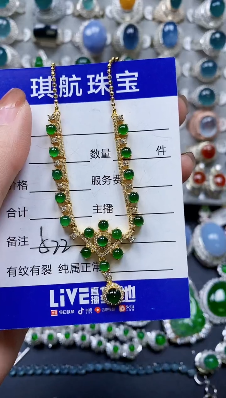 【闪购商品】翡翠颈饰银S925镶嵌0522