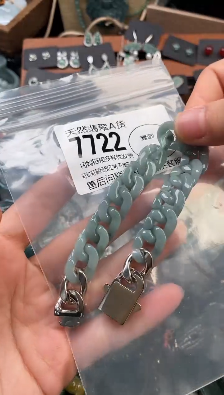 颈饰未镶嵌翡翠手围17