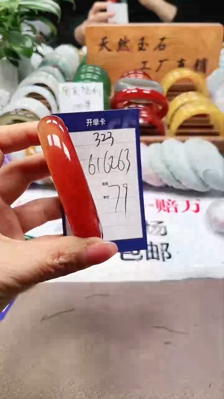 【闪购商品】玛瑙/玉髓手镯未镶嵌a323 616263多样性发货