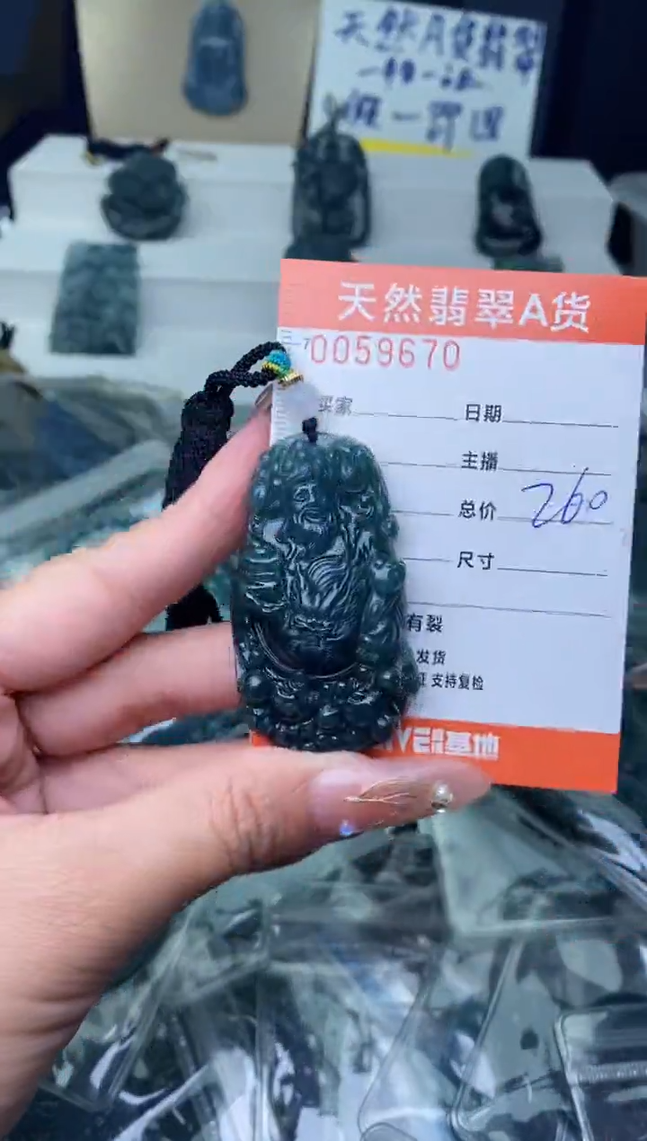 【闪购商品】翡翠颈饰未镶嵌··········