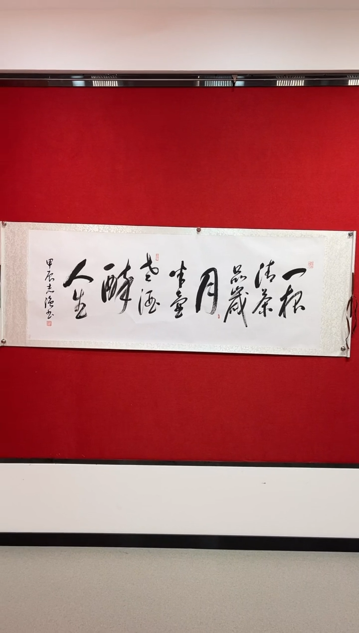 国画书法作品作品左品111