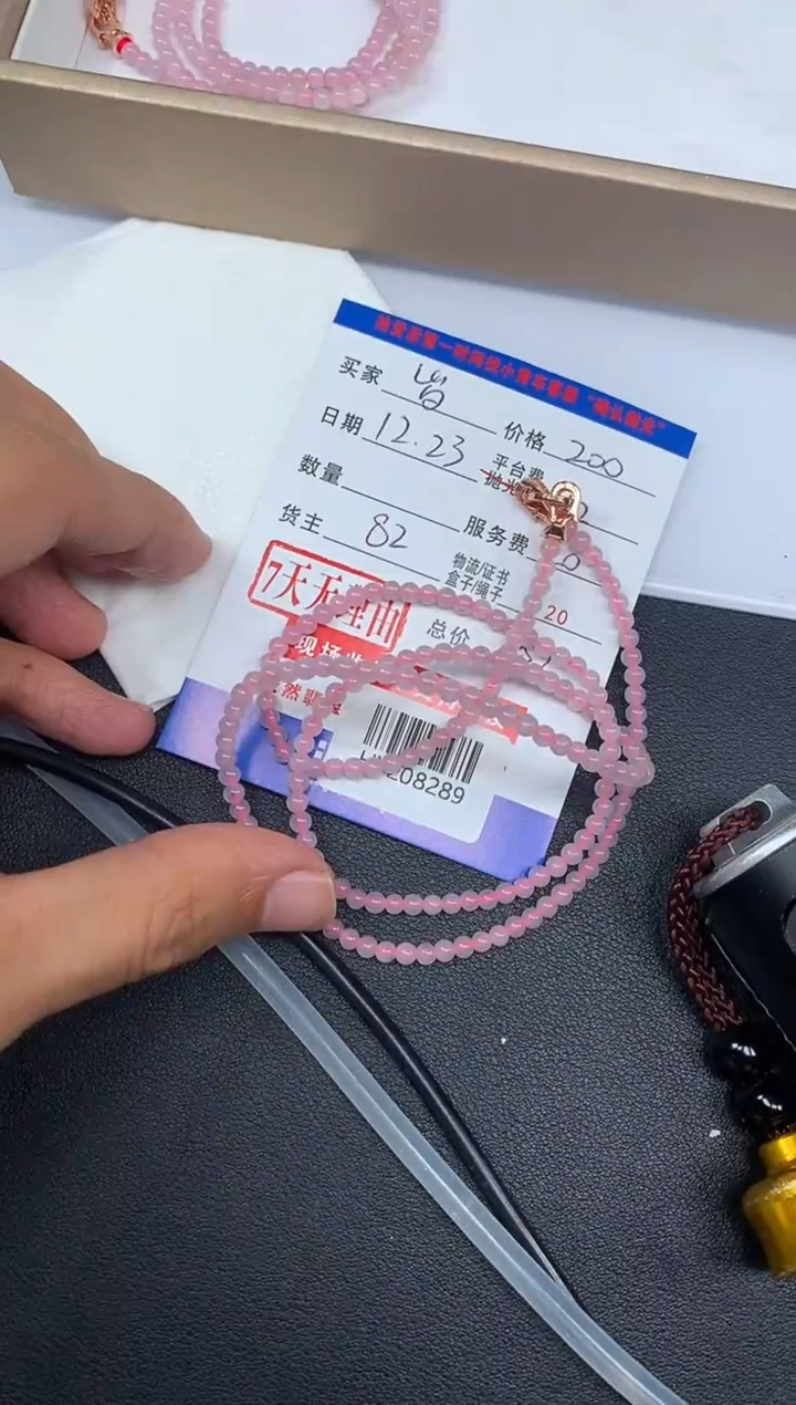 未镶嵌定制翡翠岁****舟HY208289