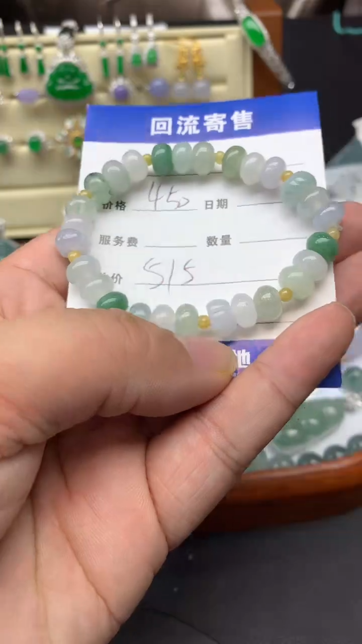 【闪购商品】翡翠手串未镶嵌105-天然翡翠