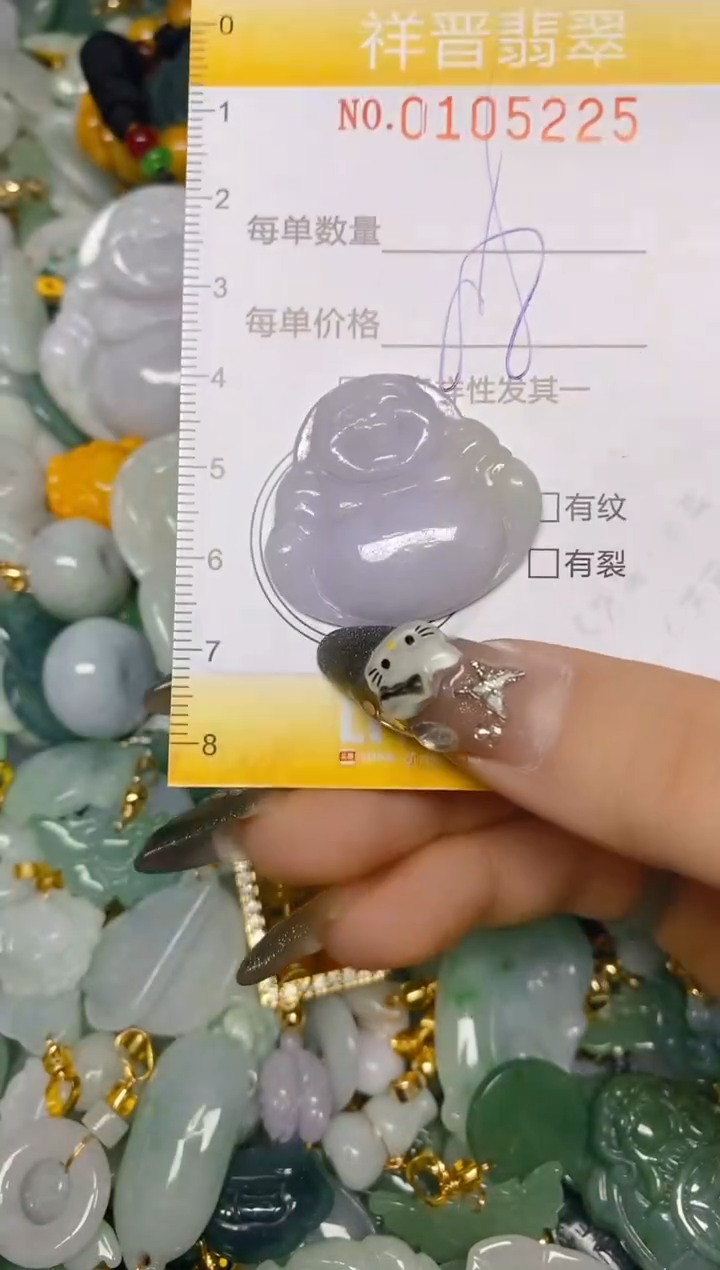 【闪购商品】翡翠颈饰未镶嵌闪购0105225
