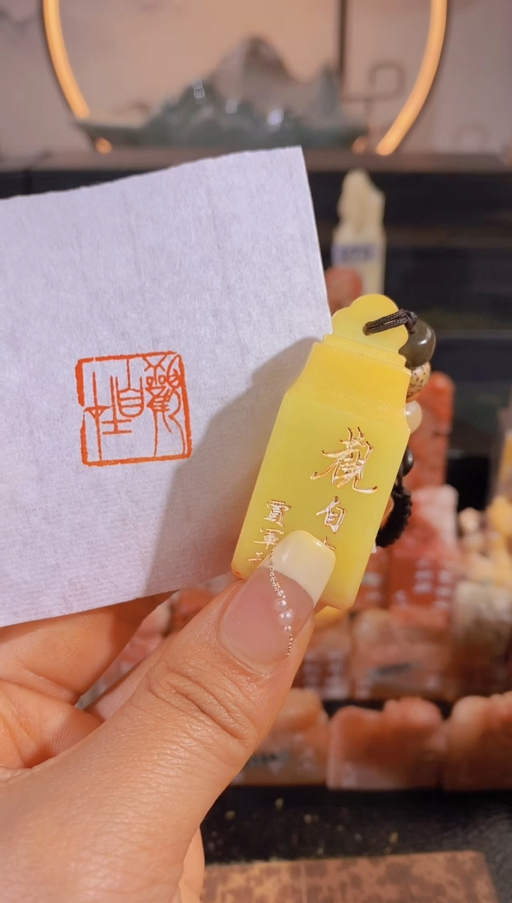 【闪购商品】昌化石印石观自在2*2有库存-0225