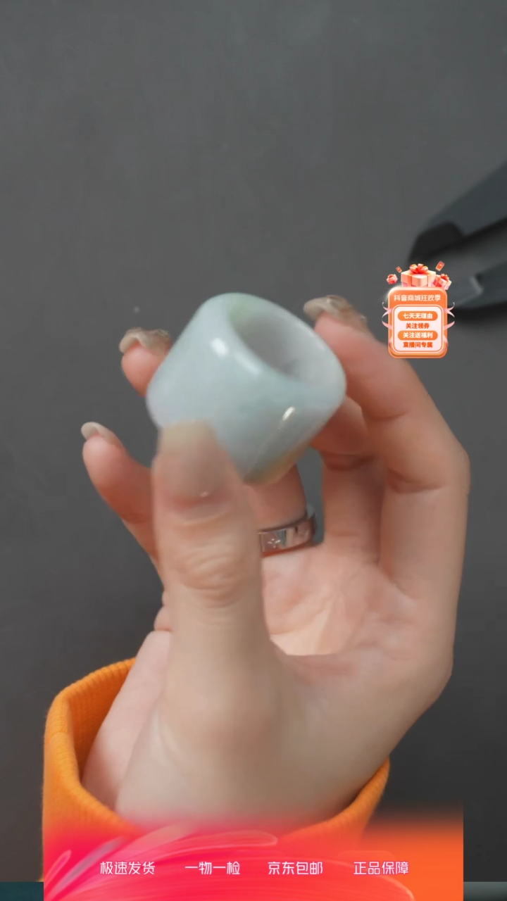 【闪购商品】翡翠挂件未镶嵌XQJ0124-04