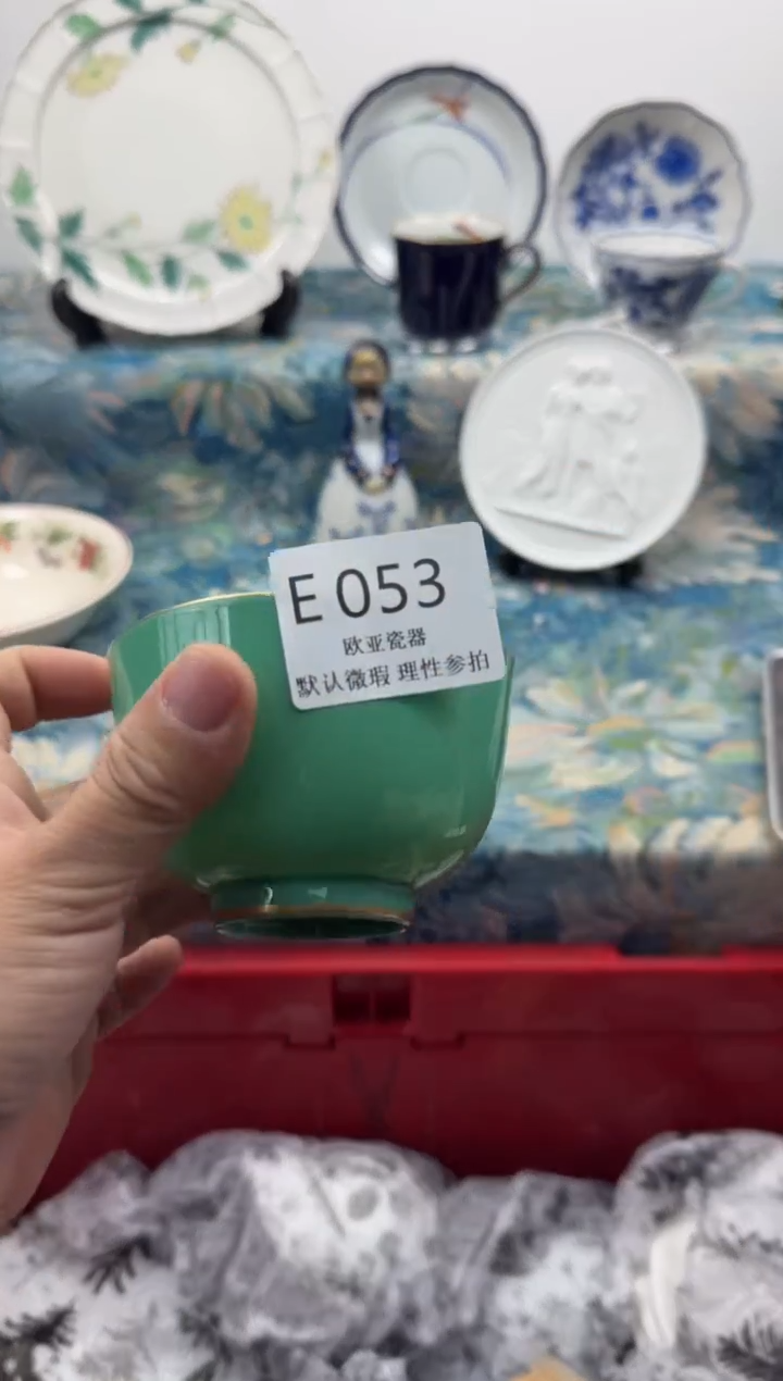 瓷片?****?          E053