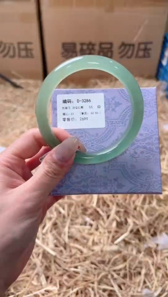 未镶嵌手镯石英质玉D-3286