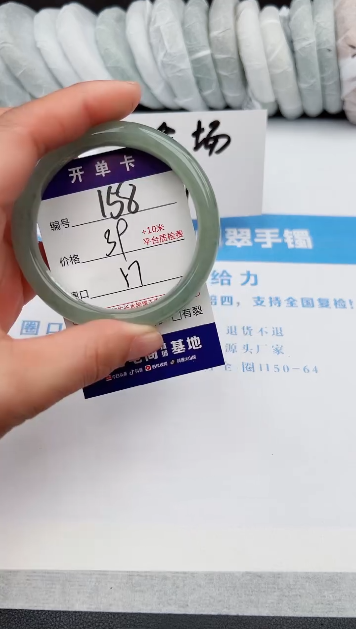 【闪购商品】石英质玉手镯未镶嵌z158-DC57