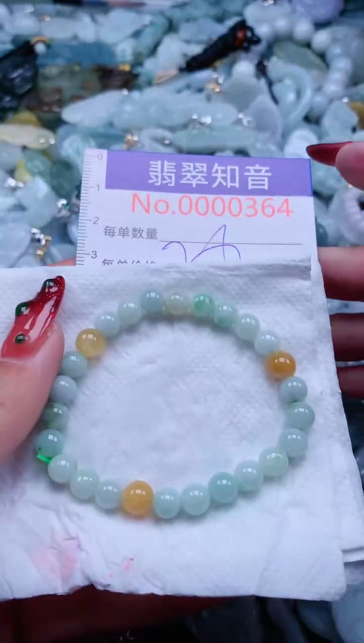 【闪购商品】翡翠吊坠(不含链)未镶嵌364