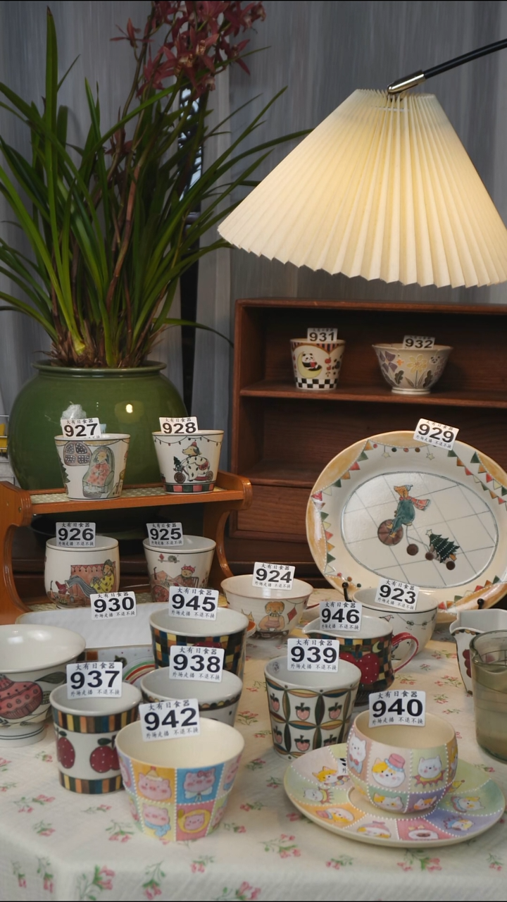 瓷片刘*瘦0000000000000010