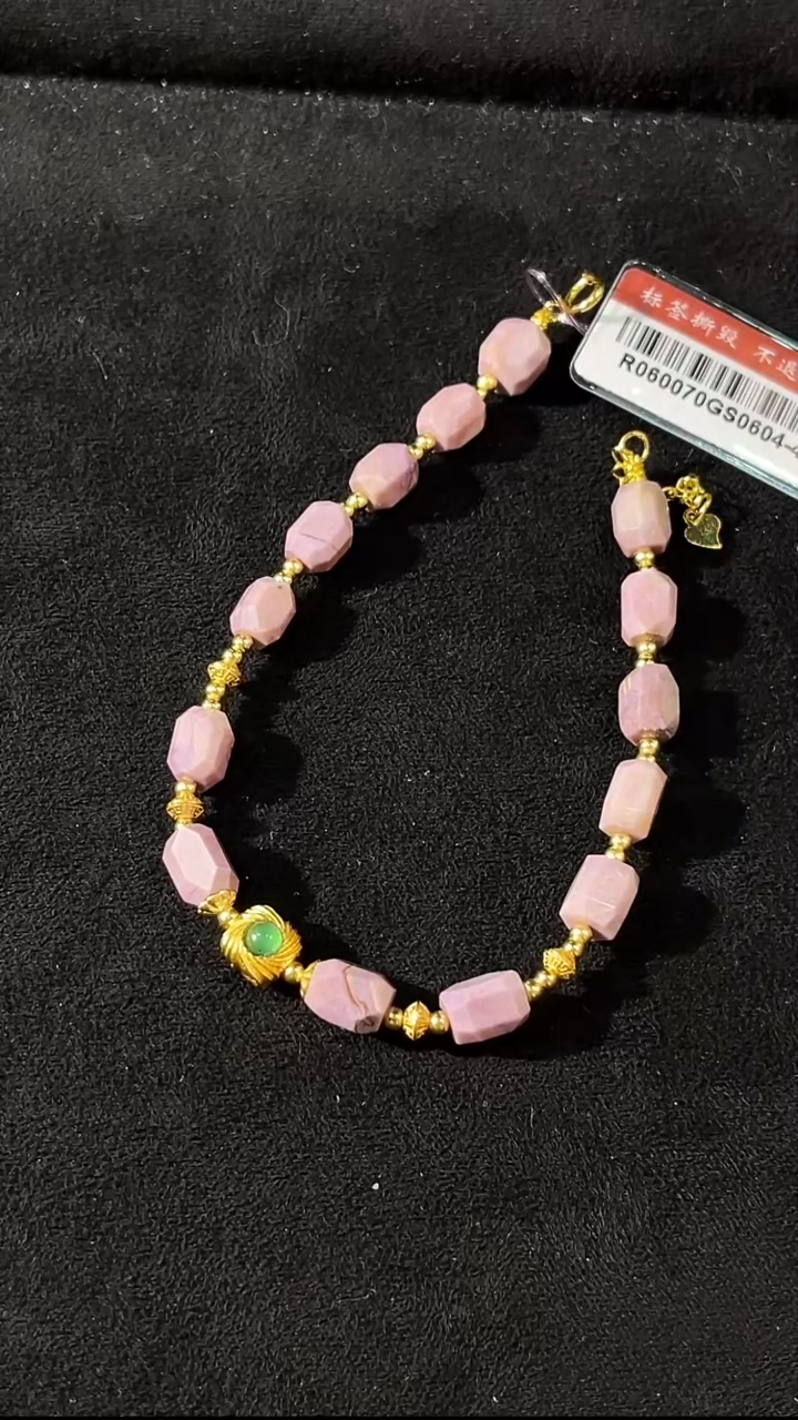 苏纪石（舒俱来）未镶嵌手链南非舒俱来老矿