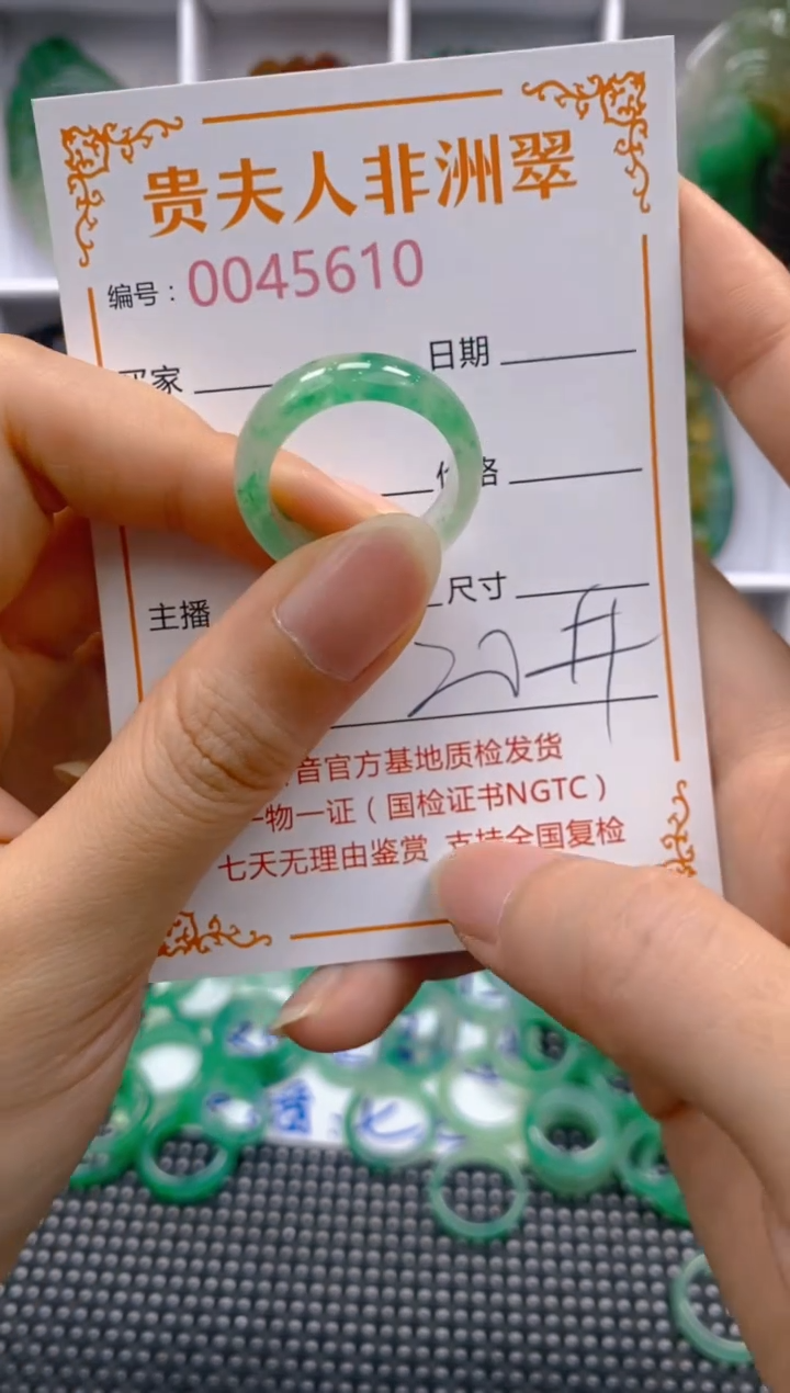 石英质玉未镶嵌戒圈610