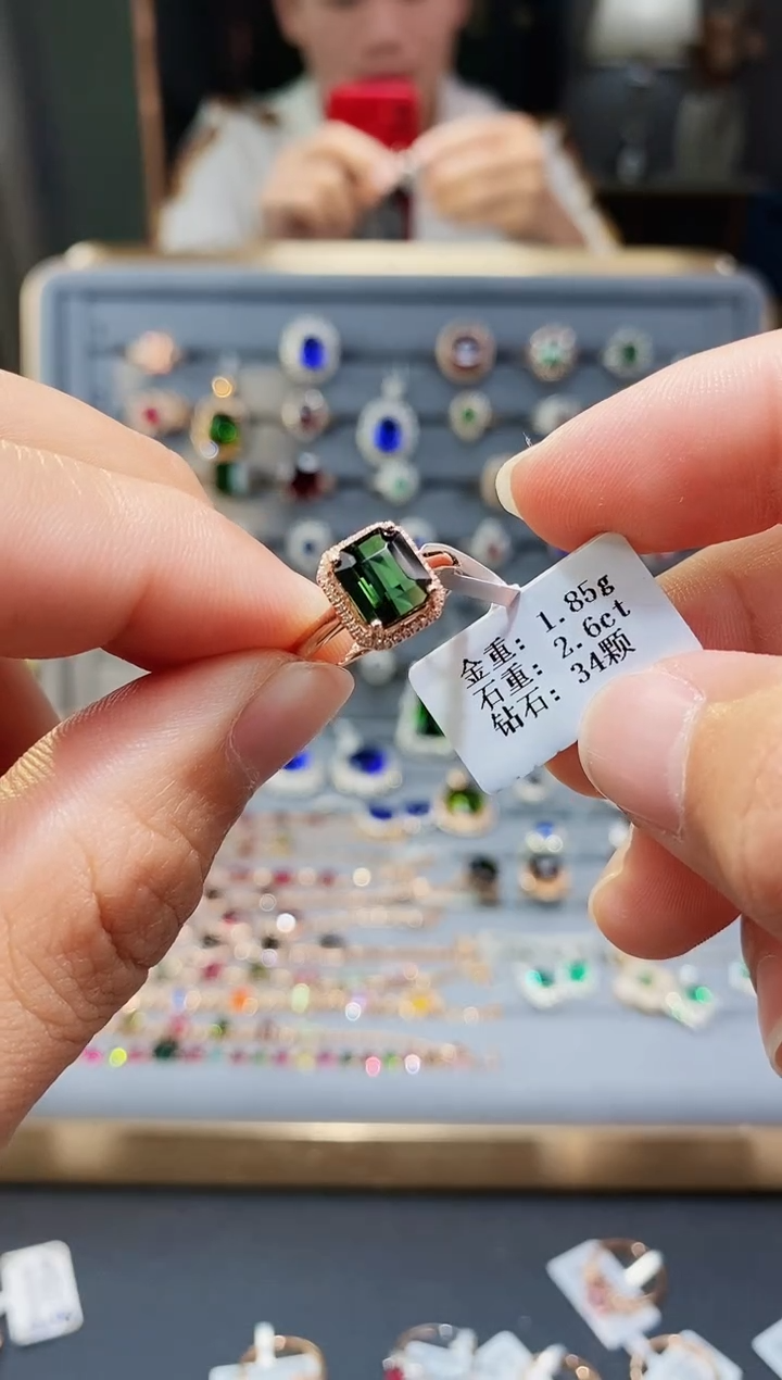 【闪购商品】碧玺戒指18K金镶嵌2.6..