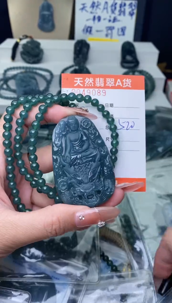 【闪购商品】翡翠颈饰未镶嵌··········