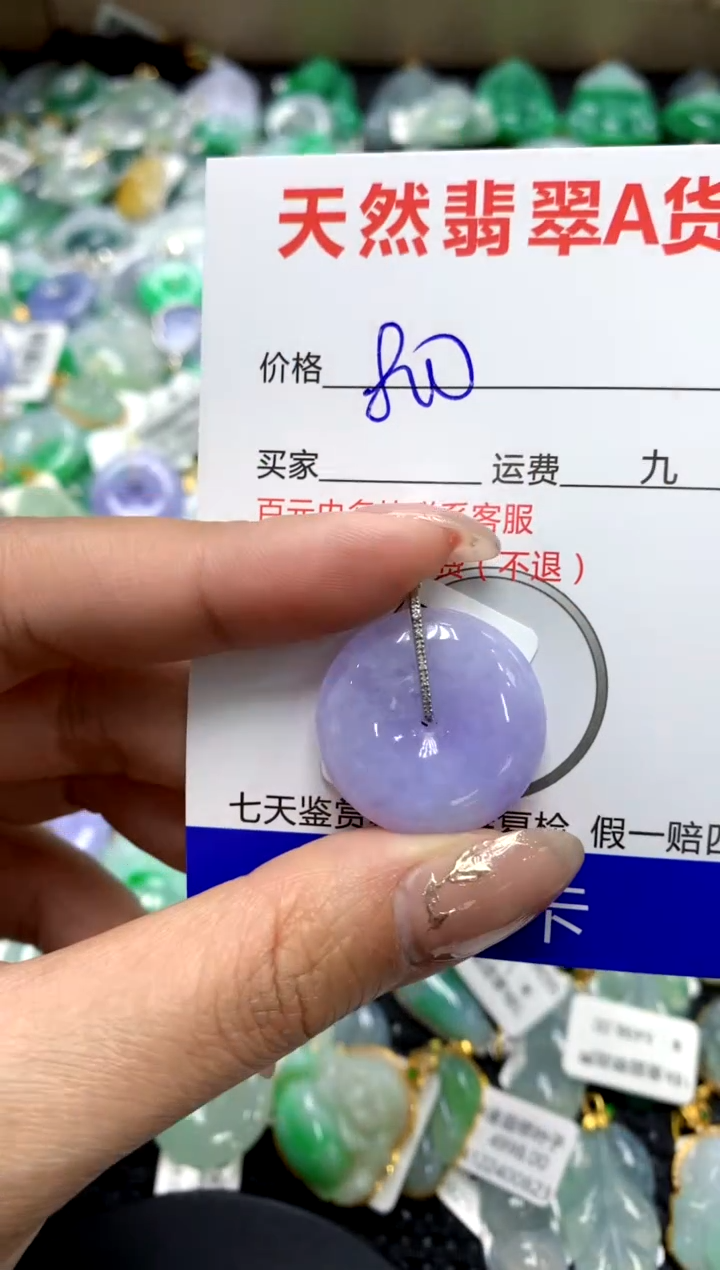 【闪购商品】翡翠颈饰18K金镶嵌1111111111111111