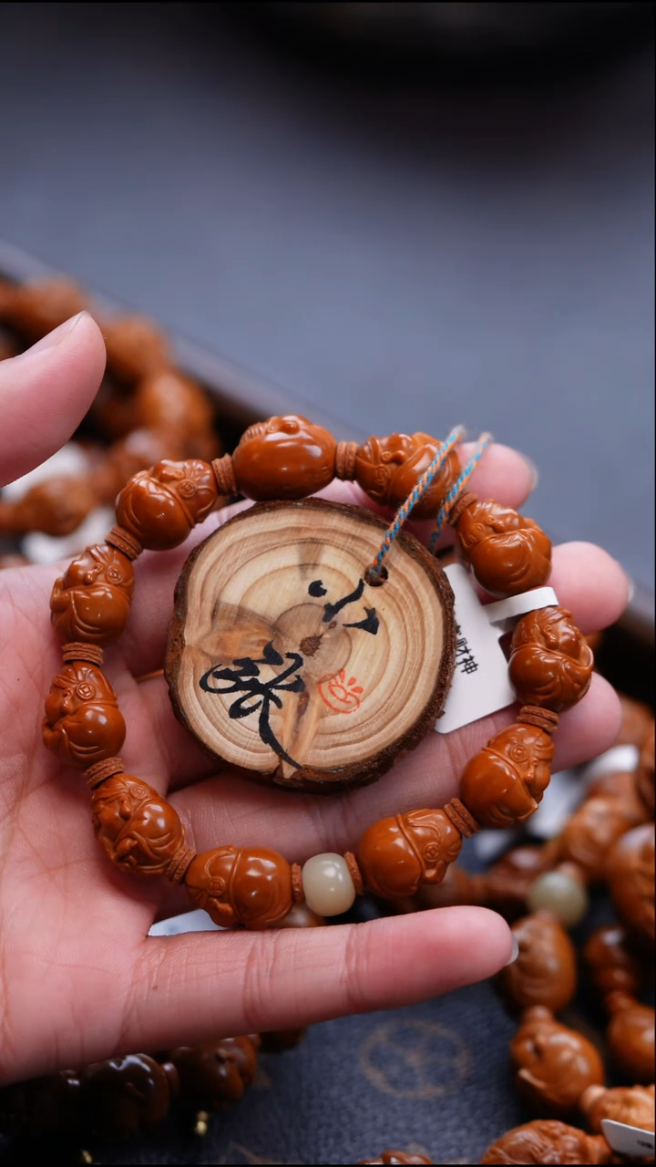 手串/手链橄榄核丫*橄榄核