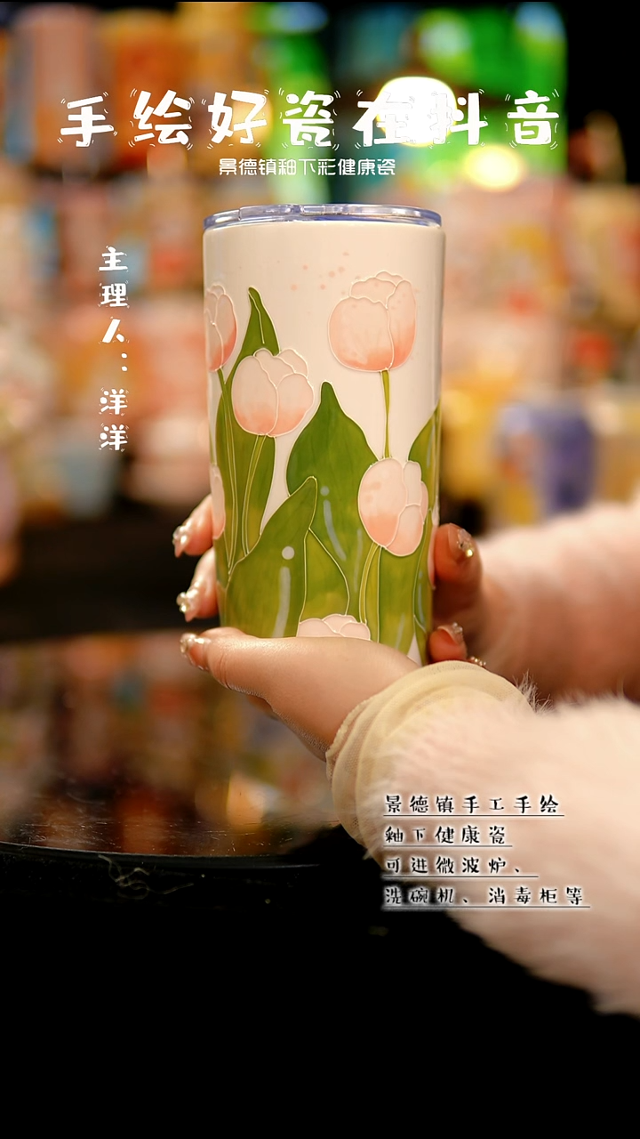 景德镇手绘陶瓷&A690