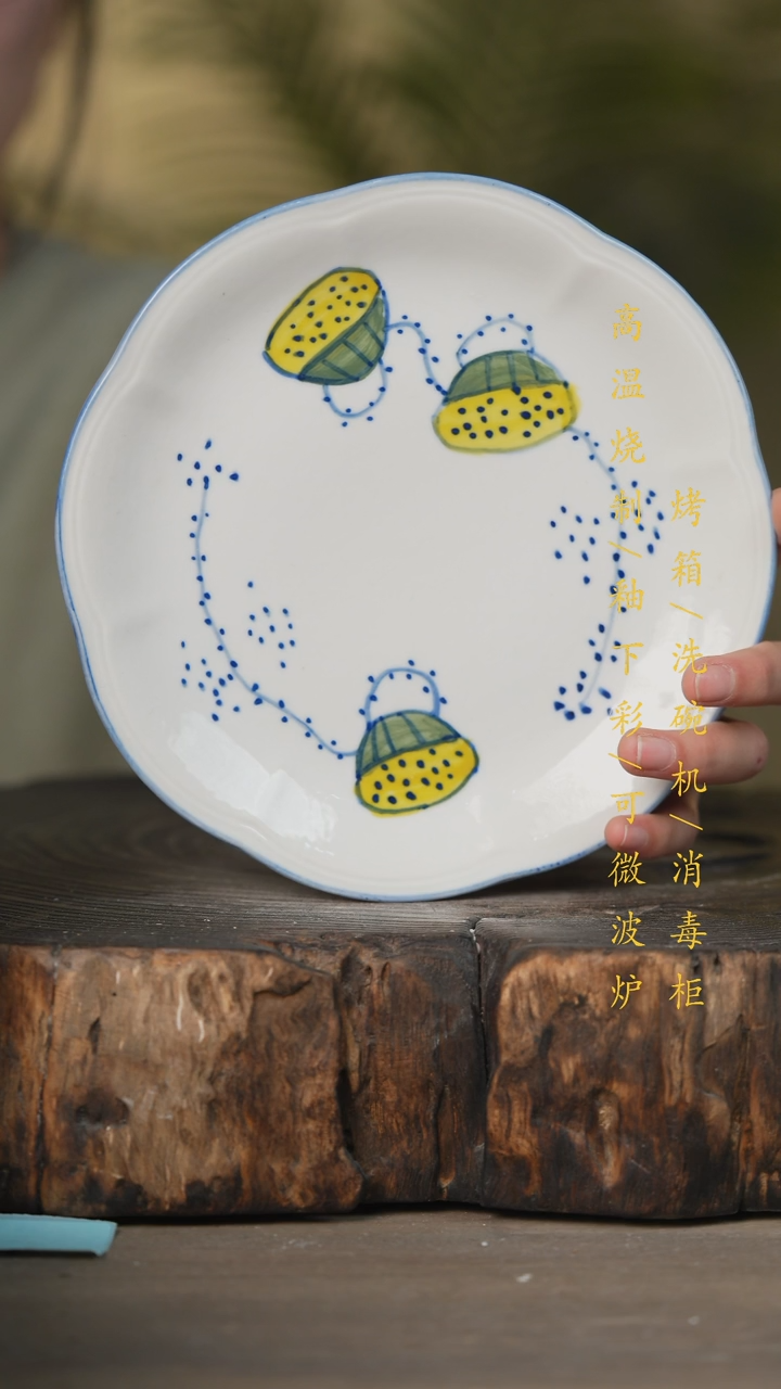 【闪购商品】瓷片景德镇高温釉下彩可微波烤箱洗碗机