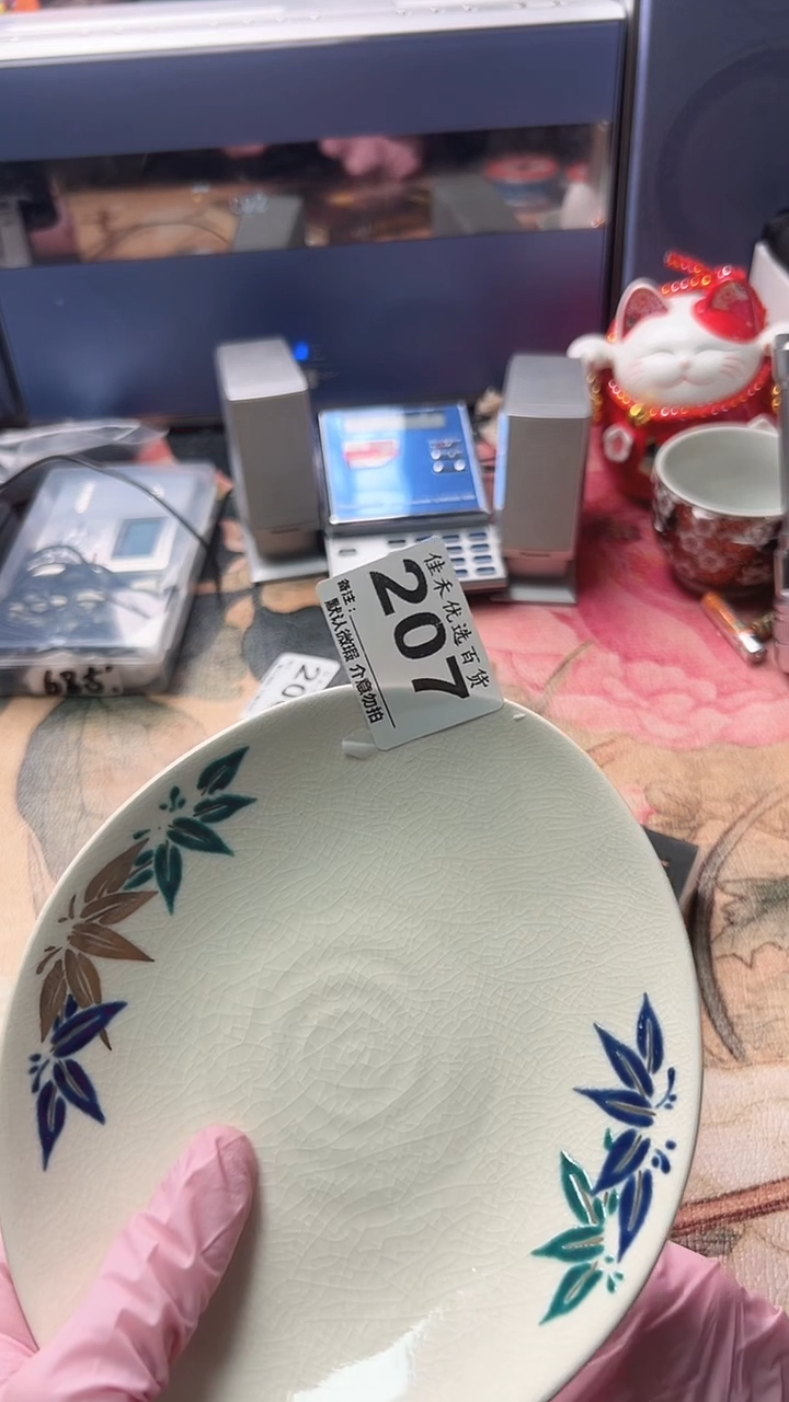 手工艺品琉璃老*子褐色树叶图案