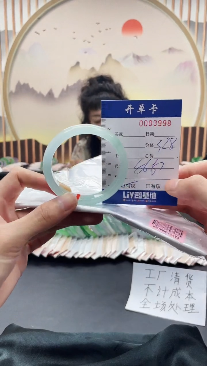 3998闪电购拍哪只发哪只
