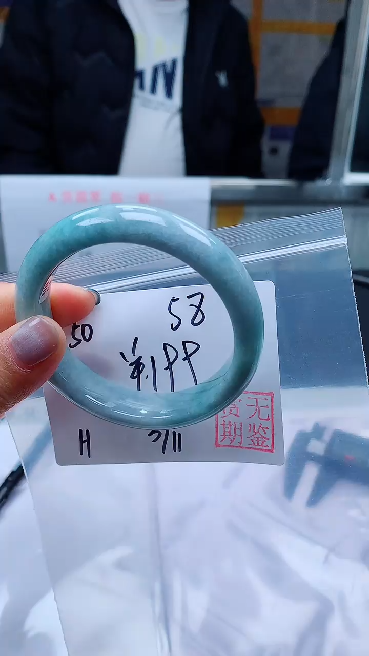 【闪购商品】定制翡翠未镶嵌毛货手镯需精细抛光/手镯50