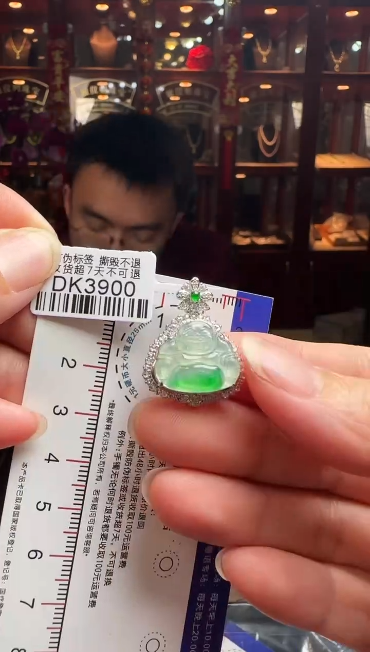 【闪购商品】翡翠颈饰18K金镶嵌DK3900 绿佛公