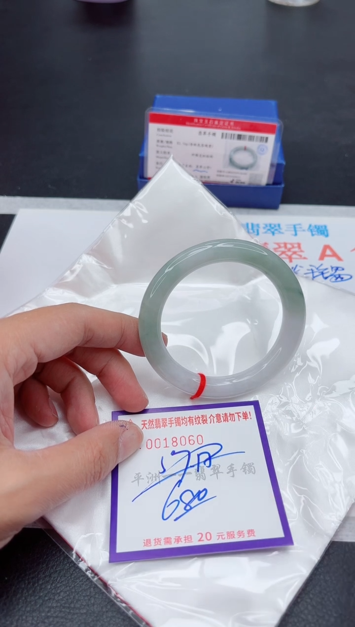 未镶嵌手镯翡翠1