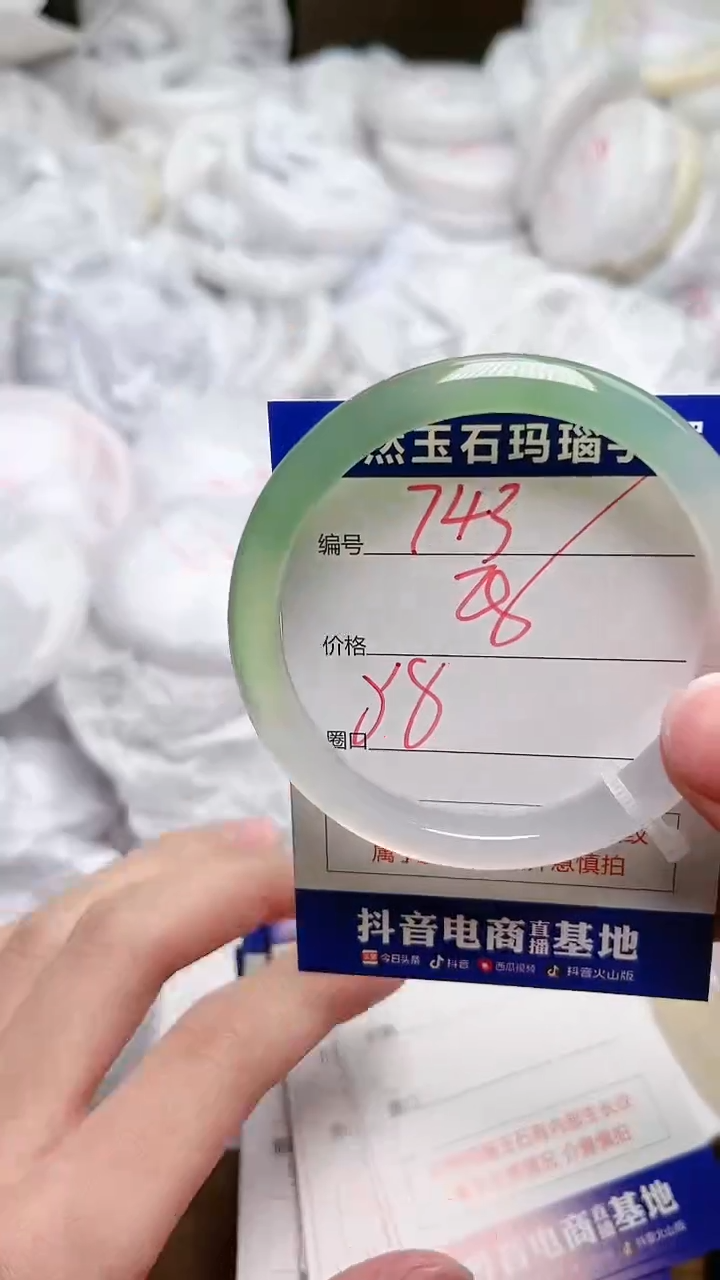 玛瑙/玉髓手镯未镶嵌743