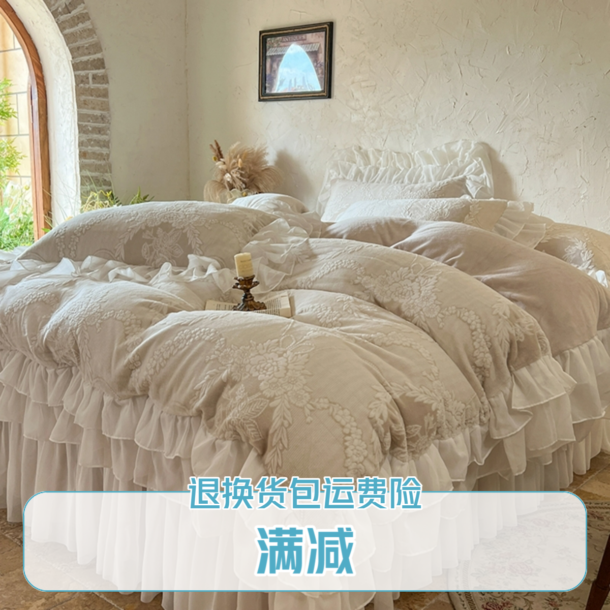 新款高克重雕花绒牛奶绒四件套花边床裙款加厚纯色韩版公主风