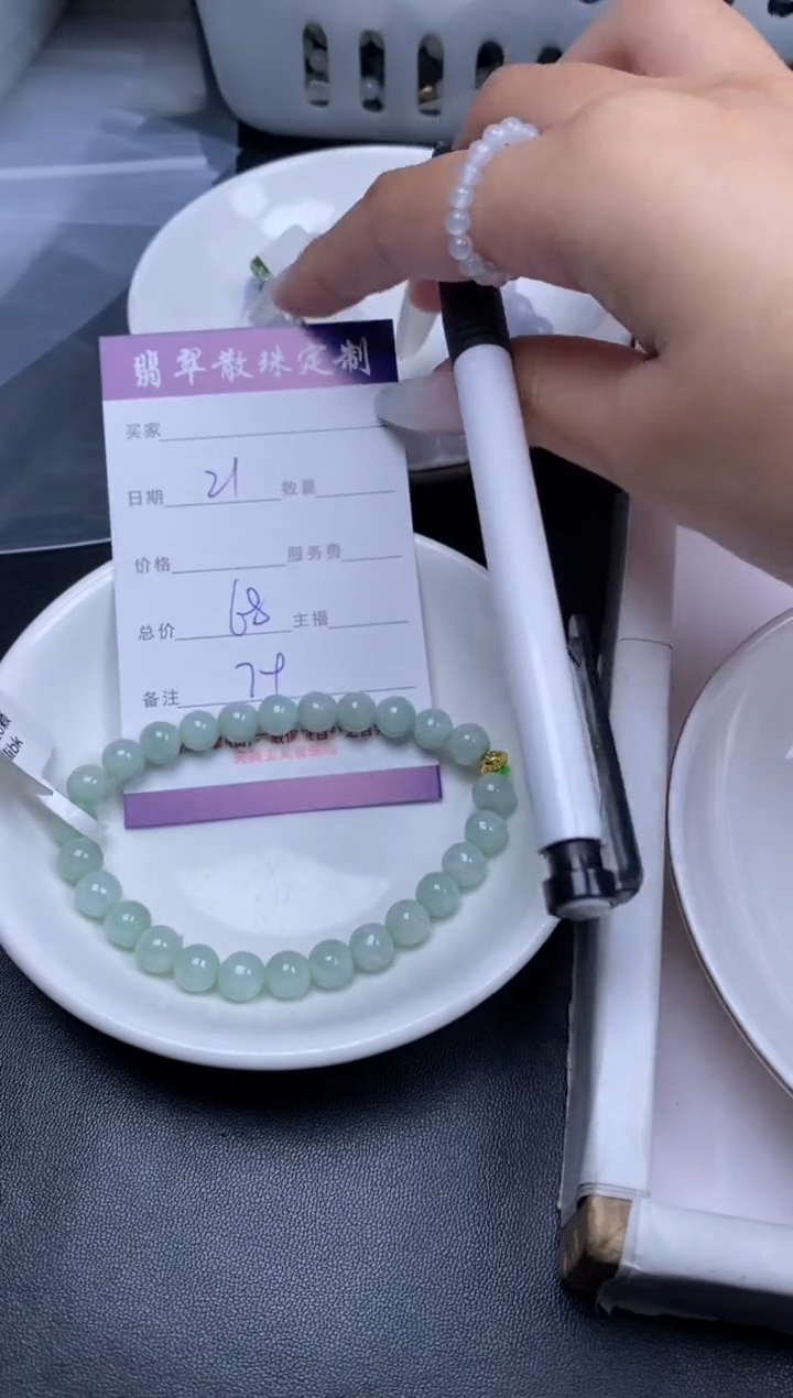 颈饰未镶嵌翡翠贞城散珠批发DIY编制