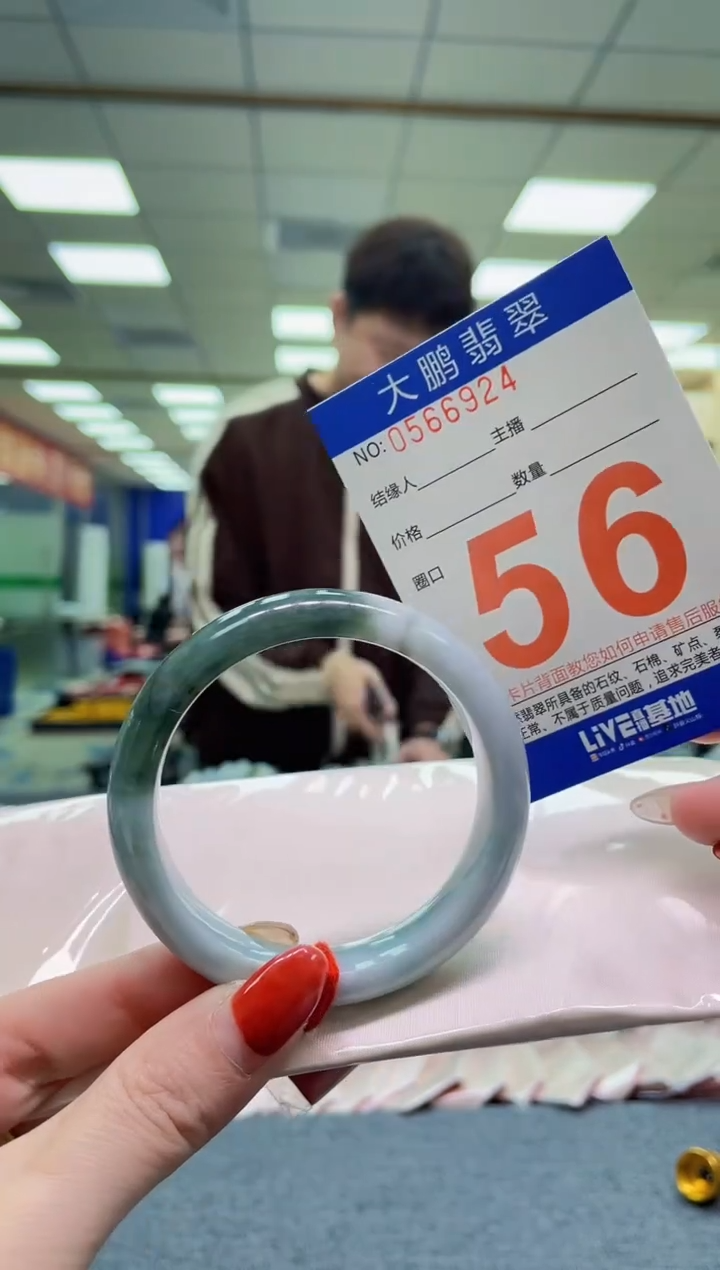 未镶嵌手镯翡翠AAAAAAAA