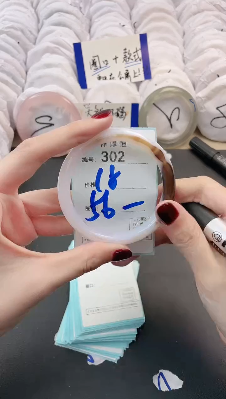 【闪购商品】玛瑙/玉髓手镯未镶嵌302