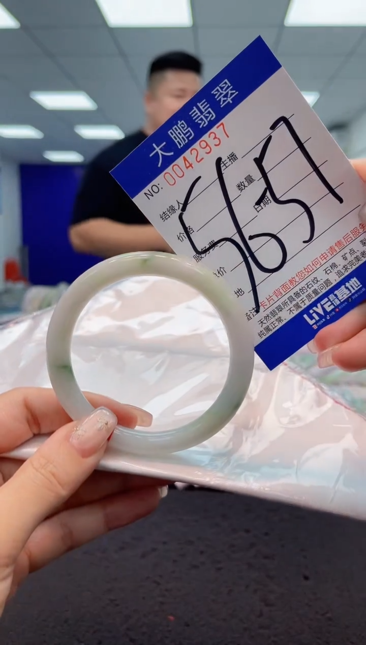 【闪购商品】翡翠手镯未镶嵌AAAAAAAAAA