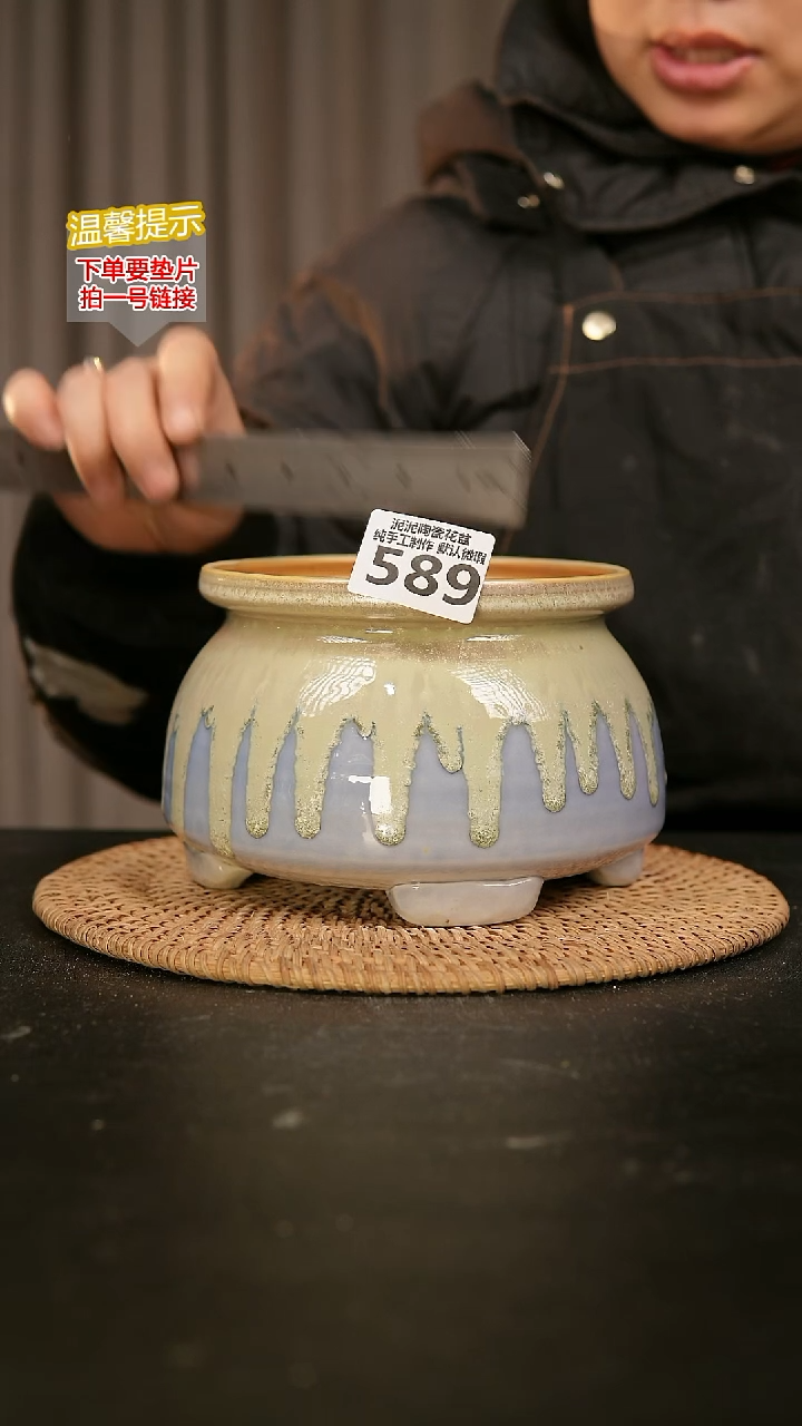 瓷片589内口径约13  外高约11