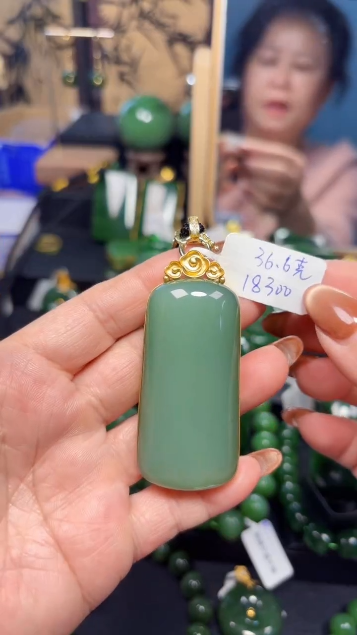 【闪购商品】和田玉（碧玉）吊坠(赠链)18K金镶嵌1