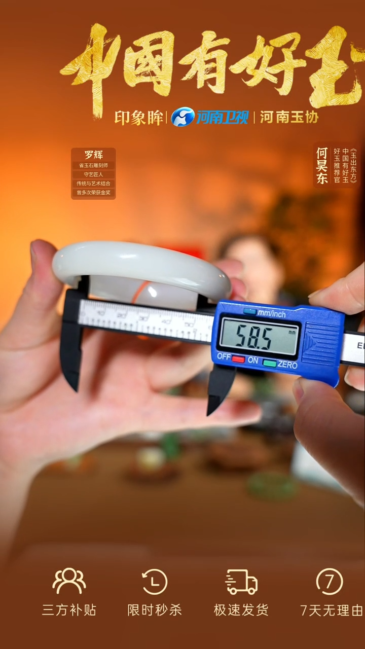 未镶嵌手镯和田玉ebs  47  内径约58.5  yh