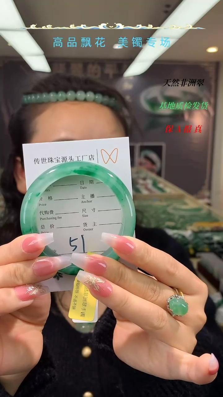 【闪购商品】石英质玉手镯未镶嵌拍一发一