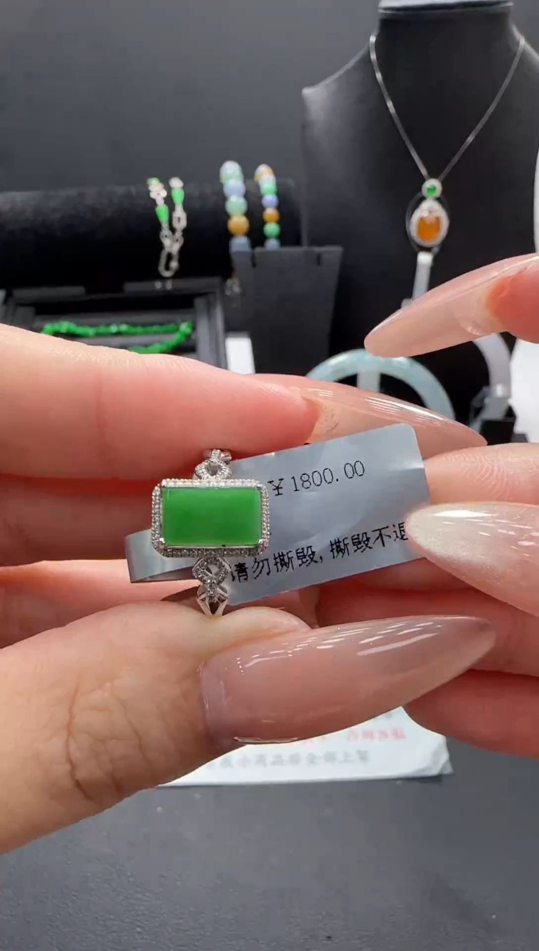 18K金镶嵌戒指翡翠翡翠戒指