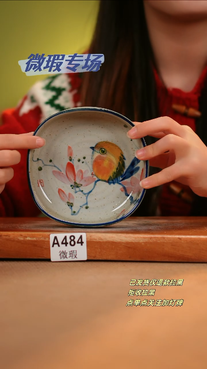 【闪购商品】其他WA484陶然集器瓷器