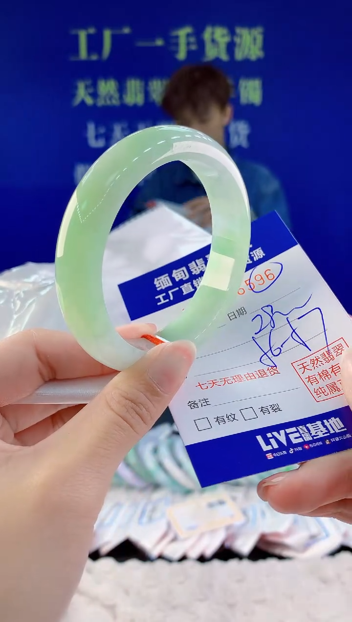 【闪购商品】翡翠手镯未镶嵌96天然A货翡翠