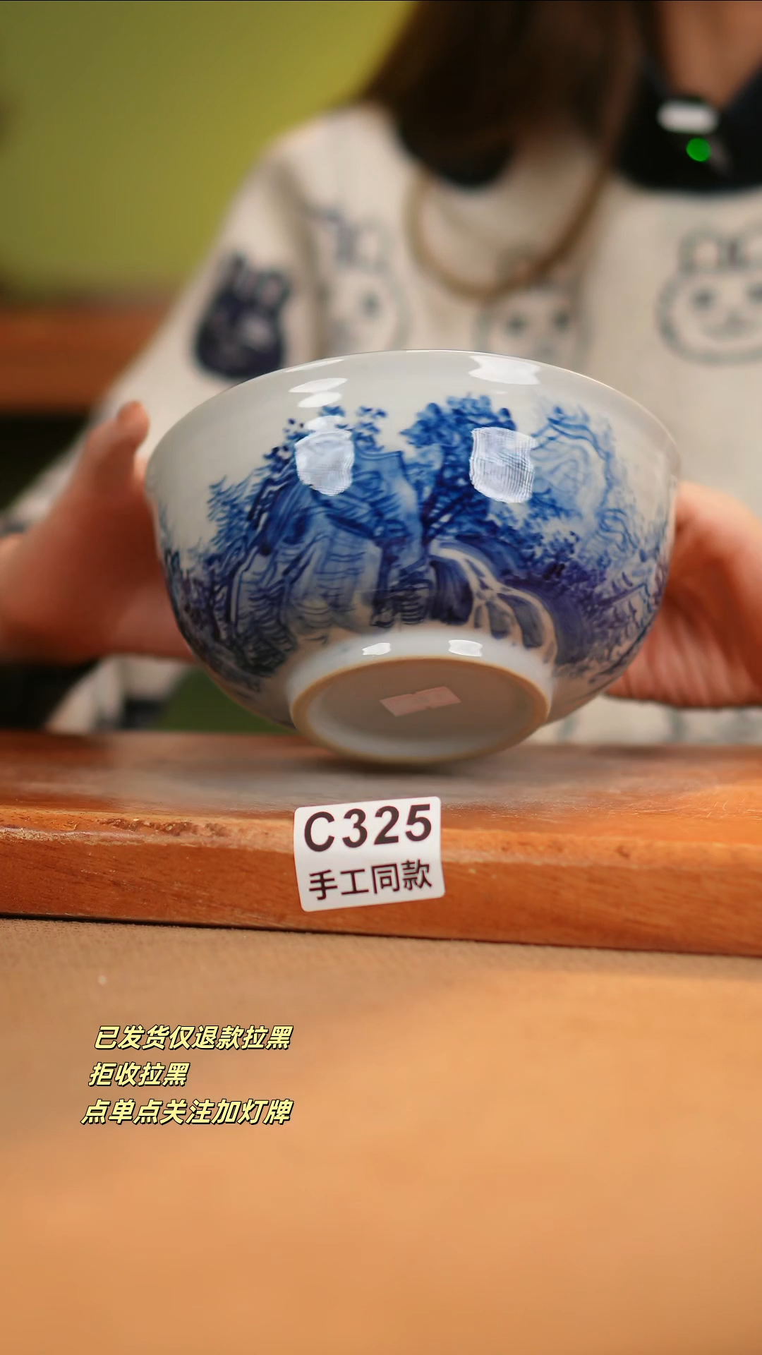 【闪购商品】瓷片C325窑林瓷业瓷器