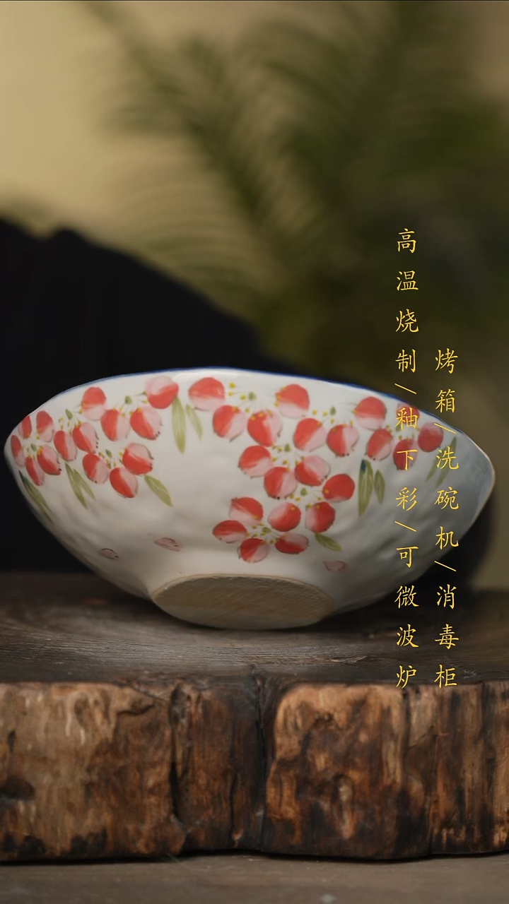 瓷片景德镇高温釉下彩可微波烤箱洗碗机