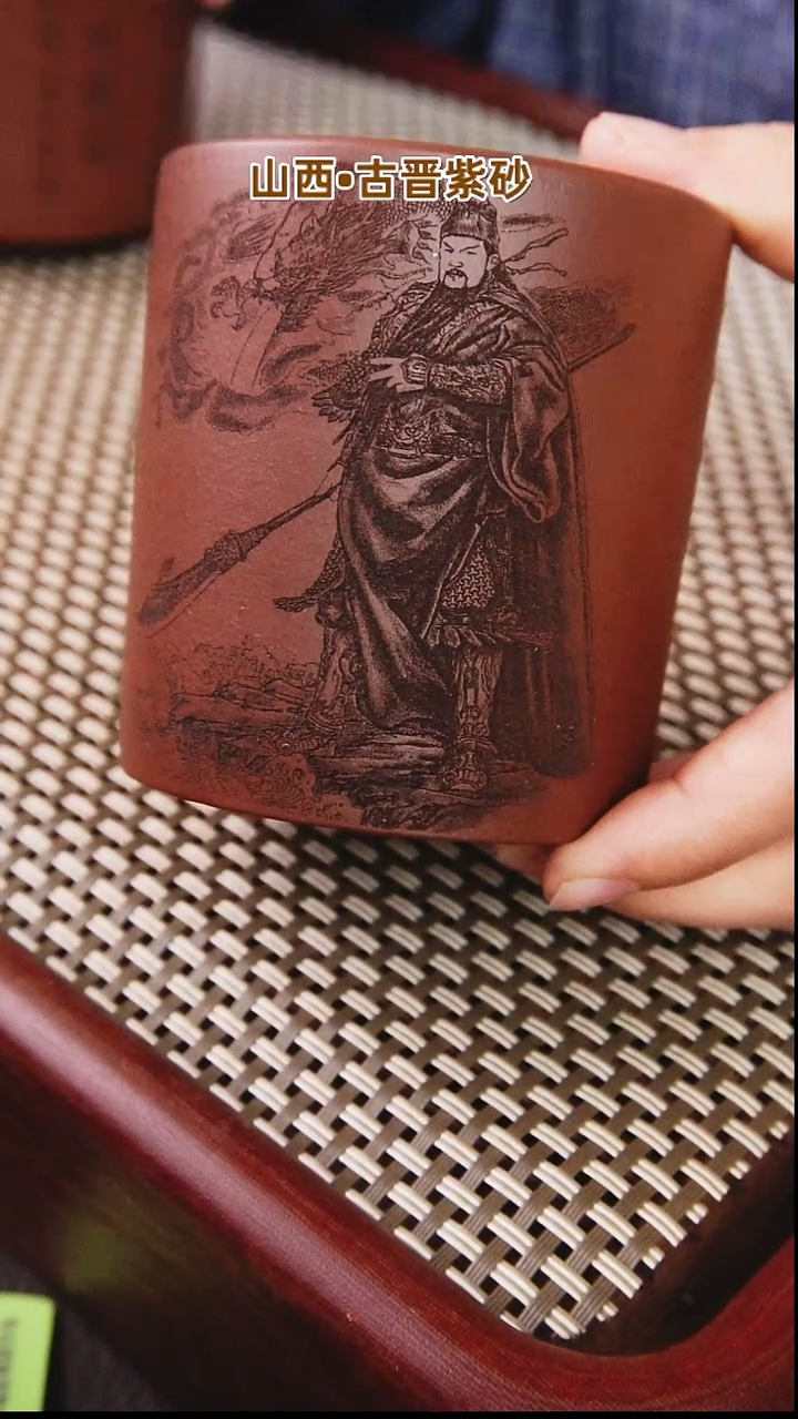 茶壶紫砂山西古晋原矿红泥关公主人杯200cc