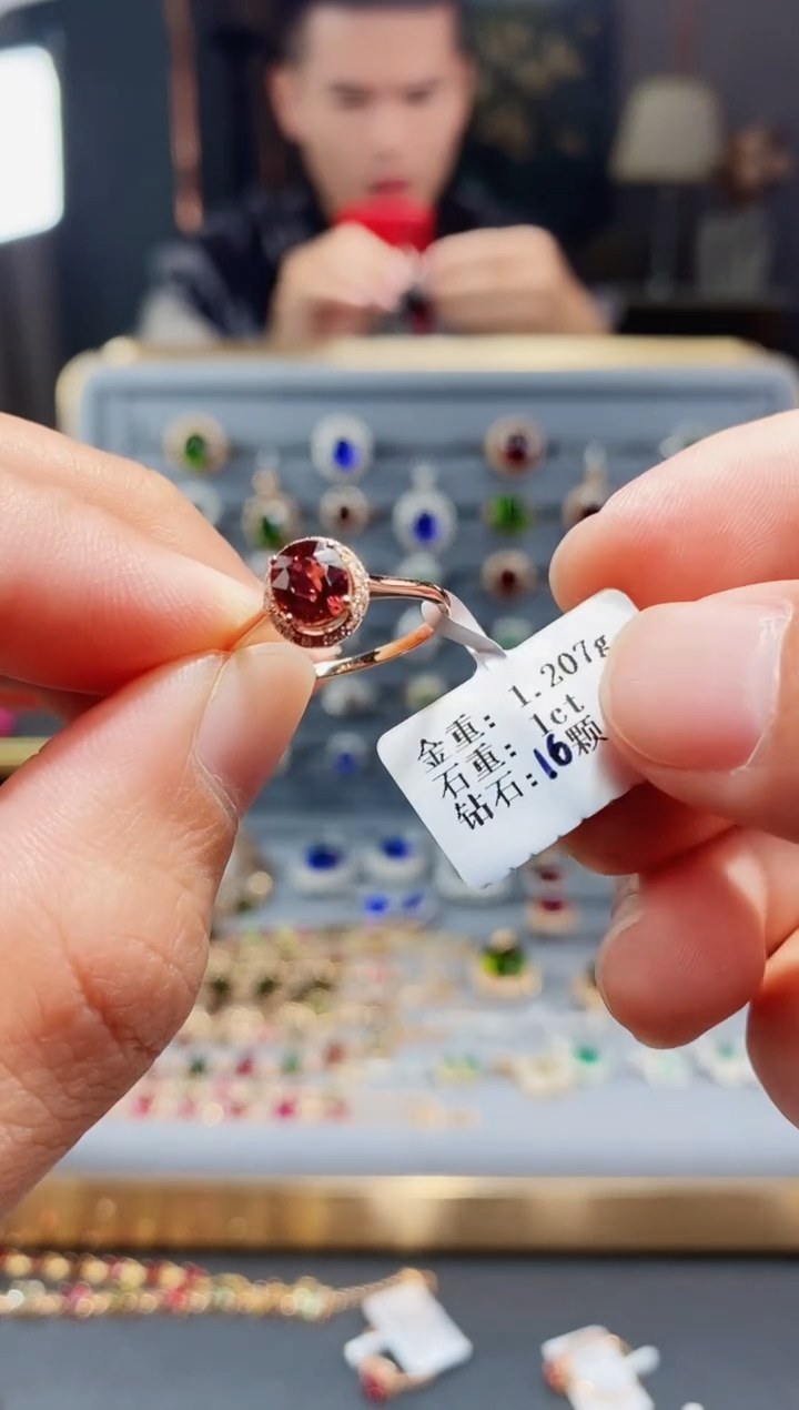 【闪购商品】碧玺戒指18K金镶嵌1.0..