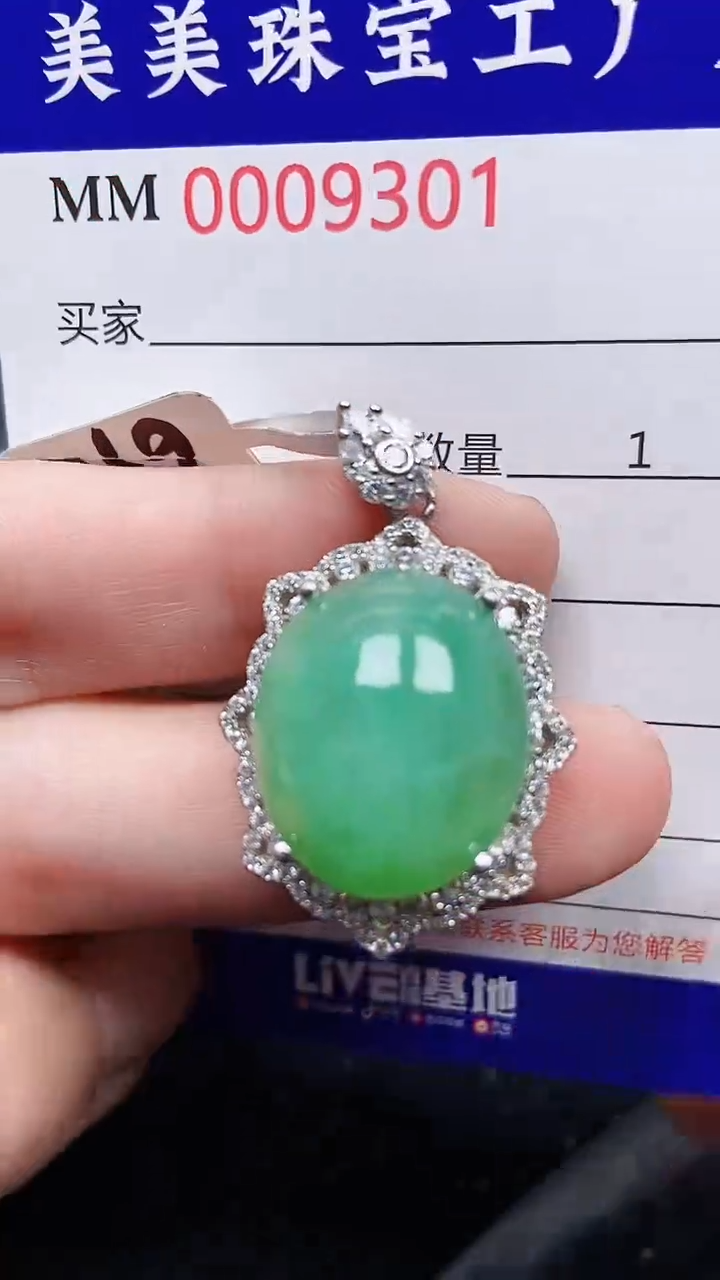 颈饰银S925镶嵌翡翠9301