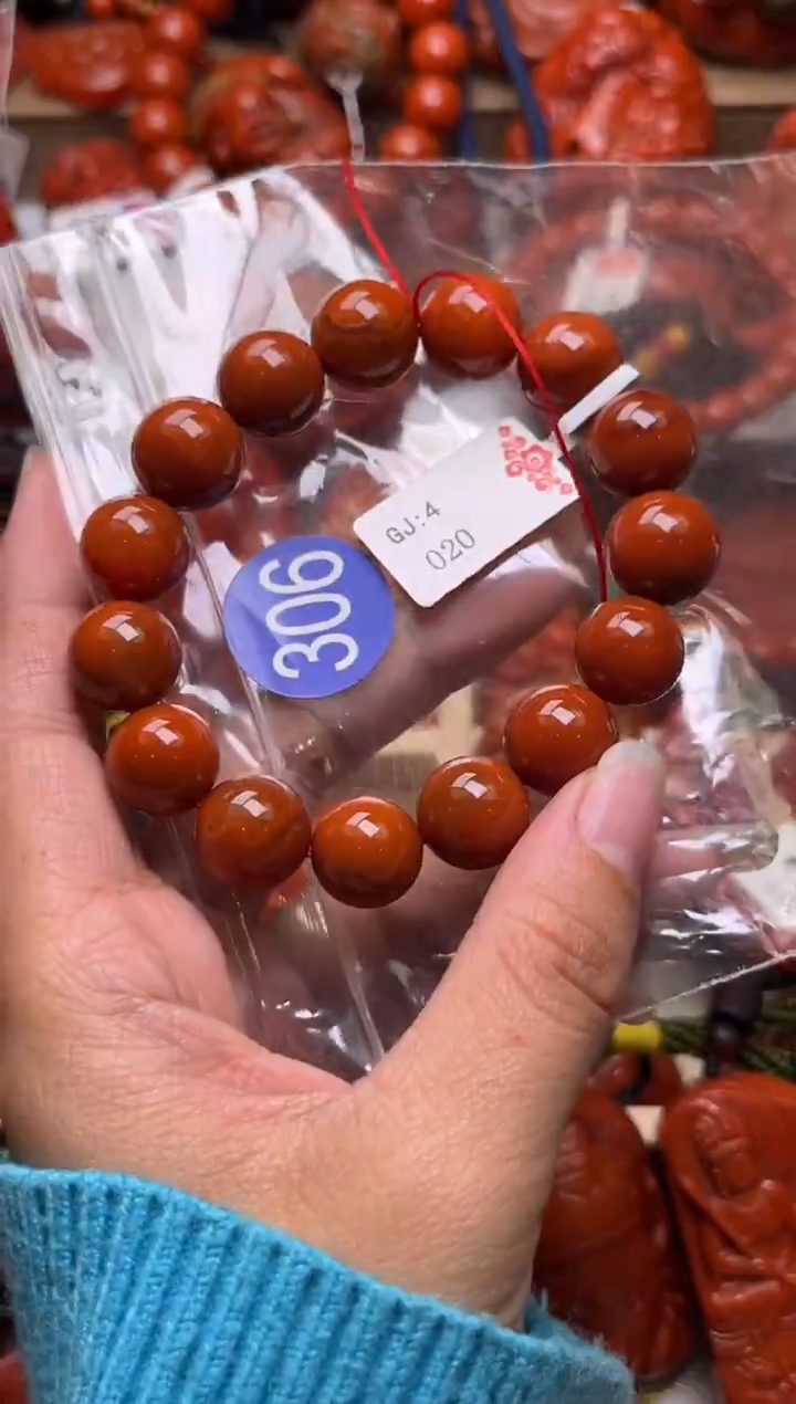 【闪购商品】南红玛瑙珠宝奇石未镶嵌306-13+