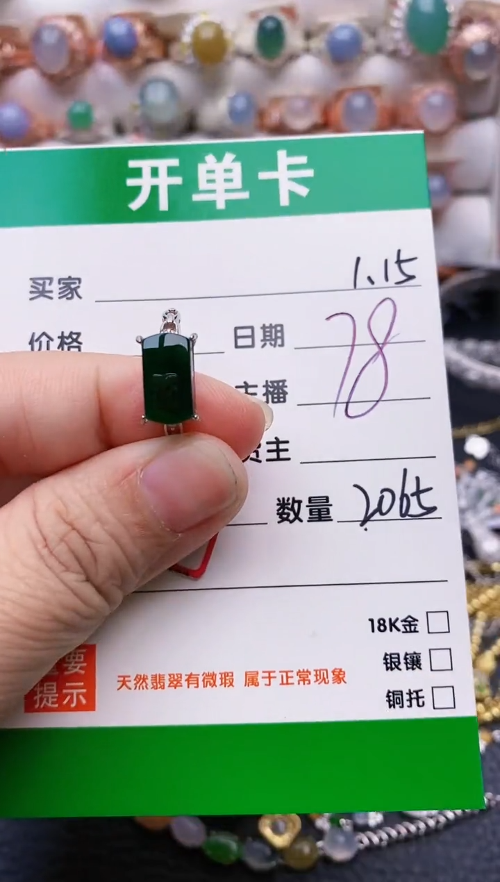 【闪购商品】翡翠戒指银S925镶嵌/2065